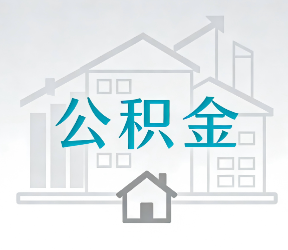 南开代办行业迎“去中介化”挑战,转型增值服务成破局关键